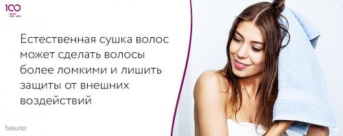 Летние стрессы: как восстановить волосы после солнца, моря и хлорированной воды 09