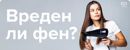 Летние стрессы: как восстановить волосы после солнца, моря и хлорированной воды 07