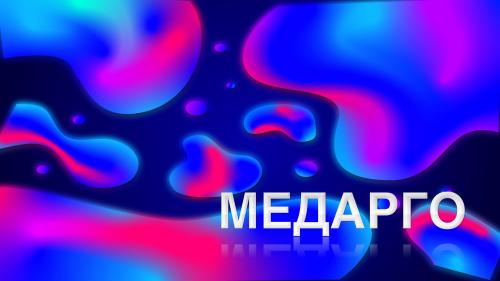 Продукты для восстановления слизистой желудка. Вредные и полезные продукты для слизистой ЖКТ