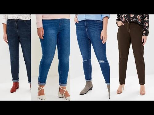 Джинсы для полных женщин 40-50. Как правильно выбрать  джинсы больших размеров 07 Джинсы для полных женщин 40-50. Как правильно выбрать  джинсы больших размеров 07