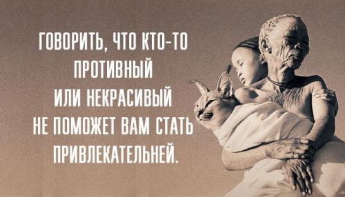 Считаете ли вы, что умные высказывания могут изменить ваш взгляд на жизнь. 50 Цитат которые помогут изменить ваш образ мышления