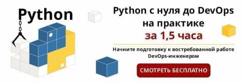 Как проверить, что Python установлен на Linux