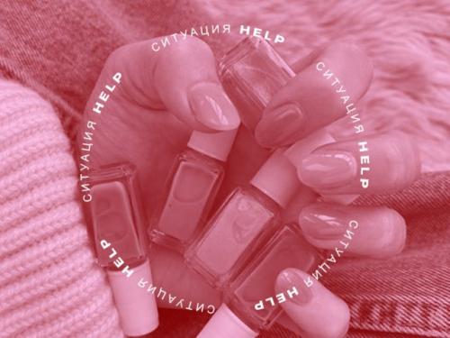 Как удалить лак после втирания