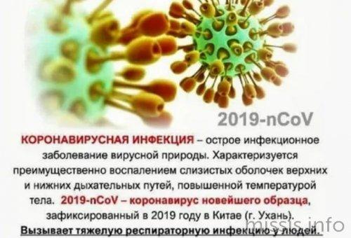 Бессимптомное течение COVID-19: как это возможно 04 Бессимптомное течение COVID-19: как это возможно 04